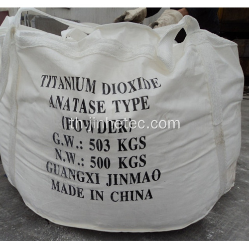 Titanium dioxide anatase สำหรับอิฐซีเมนต์